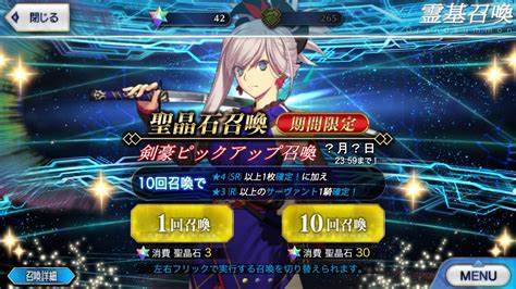 fgo コラ 画像